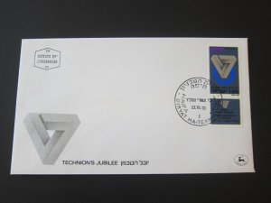 Israel 1973 Sc 528 FDC