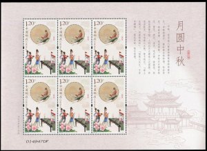 China 2016-23 Stamp Full moon Mid Autumn Festival Stamps M/S MNH