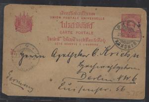 THAILAND (P0901B)   RAMA    1907 5 SURCH PSC TO GERMANY FROM BANGKOK WITH MSG