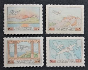 Greece Sc# C1-C4 MH 1926 1st Airmail Stamp Complete Set of 4