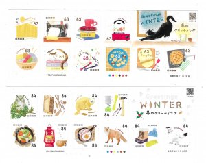 Japan 2023 Winter Greetings 2 sheets MNH C4