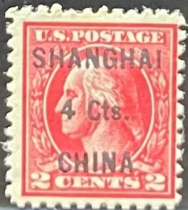 United States offices in China, 1922, SC K18, MLH, VF