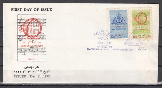 Persia, Scott cat. 1746-1747. Art of Music issue. First day Cover. #2