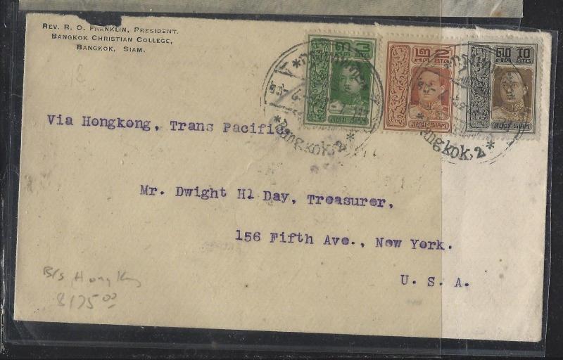 THAILAND (P0612B)   1918 RAMA 2S+3 ST+10ST VIA HONG KONG TO USA  B/S HONG KONG