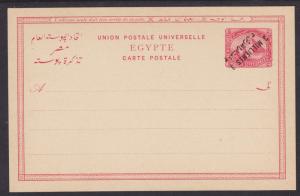 Egypt H&G 5a mint 1888 3m on 5m Postal Card, Inverted Surcharge Error, VF, Cert