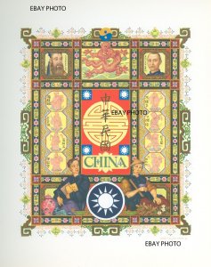 1947, Original ARTHUR SZYK TITLE PAGE, LITHOGRAPH, REPUBLIC of CHINA!