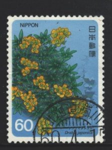 Japan Sc#1576 Used