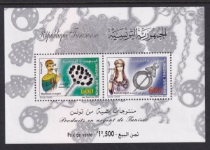 Tunisia 1331-1332a Souvenir Sheet MNH VF