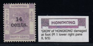 Hong Kong, SG 44b, MLH, GKON of HONGKONG Damaged at Foot variety, w/ BPA cert