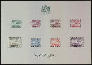 IRAQ 1949 Airmail 3f-100f M/Sheets set both perf & imperf. MNH **.