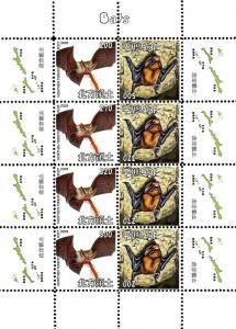 NORTHERN TERRITORIES SHEET BATS