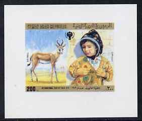 Yemen - Republic 1980 International Year of the Child 200...