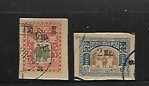 ESTONIA, B3-B4, USED,TYPES OF 1931 OVPTD, NO PERF