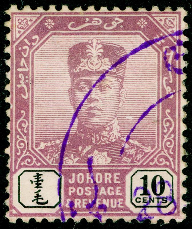 MALAYSIA - Joho84a, 10c dull purple & black, FINE USED. Cat £90. WMK HORIZONTAL.