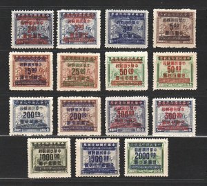 China 1949 Rev Surcharged as Gold Yuan Stamp (SanYi Press. 15v) MNH