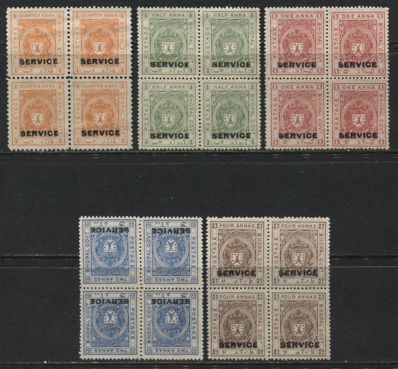 India 1932 Bhopal State Officials in blocks of 4, 1/2 to 4 annas unused no gum