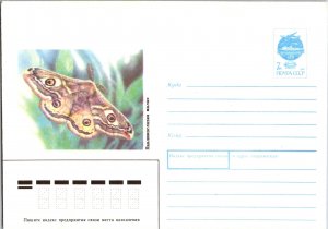 Russia, Worldwide Postal Stationary, Butterflies