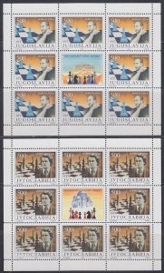 YUGOSLAVIA Sc # 2177-8.1 CPL MNH SHEETS of 9 + LABEL- CHESS CHAMPIONS