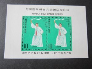 Korea 1975 Sc 932a set MNH