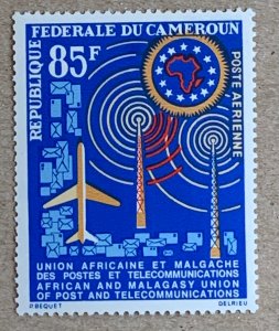 Cameroun 1963 African Postal Union, MNH.  Scott C47, CV $2.25