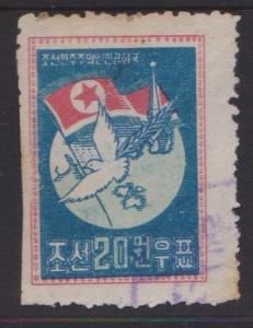 Korea DPR Sc#49 Reprint