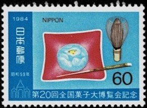 1984 Japan Scott Catalog Number 1559 MNH