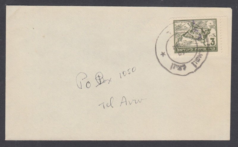 Israel Interim Period, JNF 12a green Tirat Zvi on 1948 Tel-Aviv cover       #37