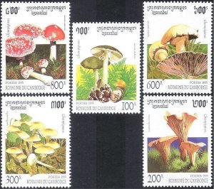 Cambodia 1995 MNH Stamps Scott 1426-1430 Mushrooms