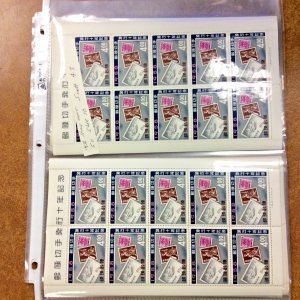 43   Ryukyus   1958 10  sheets 100 NH   STAMPS on STAMPS