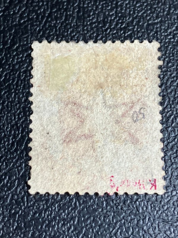 Queensland Scott 6H Used