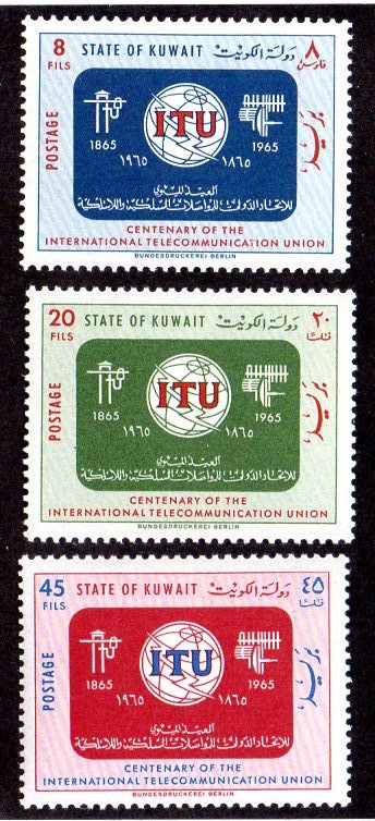 KUWAIT 286-288 MNH SCV $4.65 BIN $2.75 TELECOMMUNICATIONS