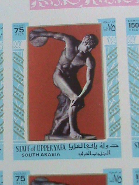 SOUTH ARABIA STAMP:STATE OF UPPER YAFA- IMPERF: 2 MINT FULL SETS SHEET