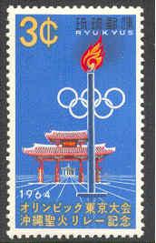 Ryukyu Islands # 124 Tokyo Olympics (1) Mint NH