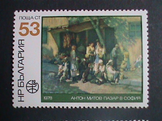 ​BULGARIA STAMP:1978-SC#2510-15 VIEWS OF BULGARIA BY PAINTERS STAMPS MNH SET.