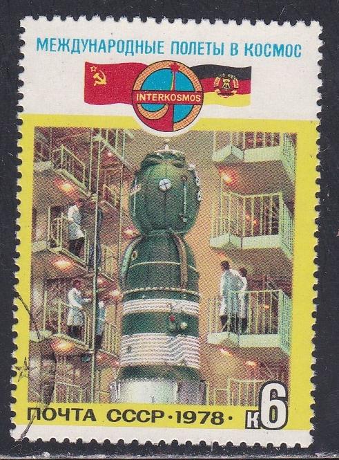 Russia # 4645, Rocket on Launching Pad, Used