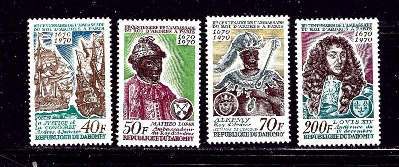 Dahomey 271-74 MNH 1975 set