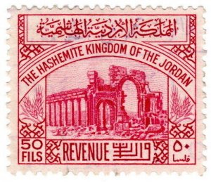 (I.B) Jordan Revenue : Duty Stamp 50f