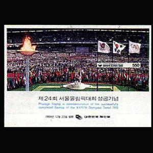 KOREA 1988 - Scott# 1520 S/S Olympics NH