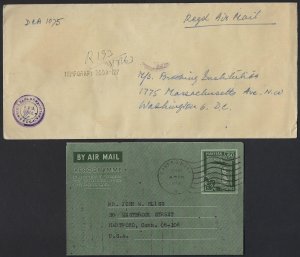 PAKISTAN 1963 BANK OF PAKISTAN REGISTERED COVER W/ WAX SEAL EMBOSSING TO WASH DC