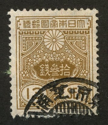 Japan, Scott #138, Used