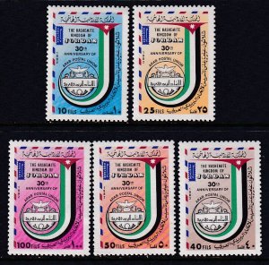 Jordan 1098-1102 MNH VF