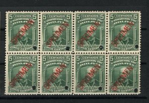 BOLIVIA ABNCo. Stamps *SPECIMEN* 2 & 5 Centavos Margin Blocks{8,8,6} UM MNH MF84