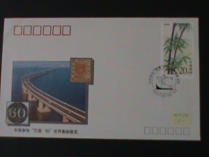 CHINA-1993-WZ-64-BRAZIL'93- INTERNATIONAL-STAMPS SHOW COVER MNH-VF LAST ONE