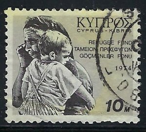 Cyprus RA2 Used 1974 issue (an2081)