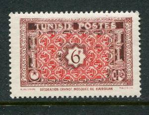 Tunisia #196 Mint - penny auction