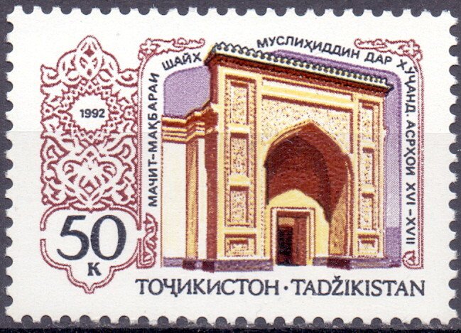 Tajikistan. 1992. 2. Architecture. MNH.