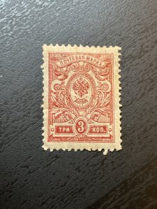 Russia SC# 75 Unused