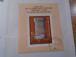 Romania  #  2482  used