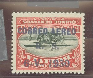 Bolivia #C14  Single