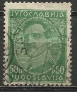 Yugoslavia; 1931; Sc. # 64; Used Single Stamp